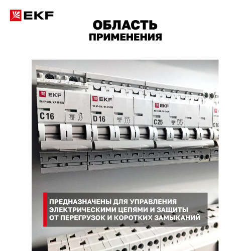 EKF M634120C