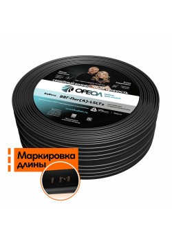 Кабель силовой ВВГнг(А)-LSLTx 3х2.5пл ТРТС