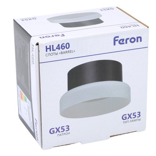 Светильник потолочный Feron HL460 Barrel OPAL 12W, 230V, GX53, черный