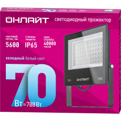 Прожектор светодиодный/ Прожектор светодиодный ДО-70w 6000К 5600 Лм IP65