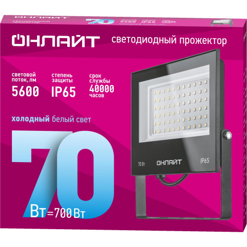 Прожектор светодиодный/ Прожектор светодиодный ДО-70w 6000К 5600 Лм IP65