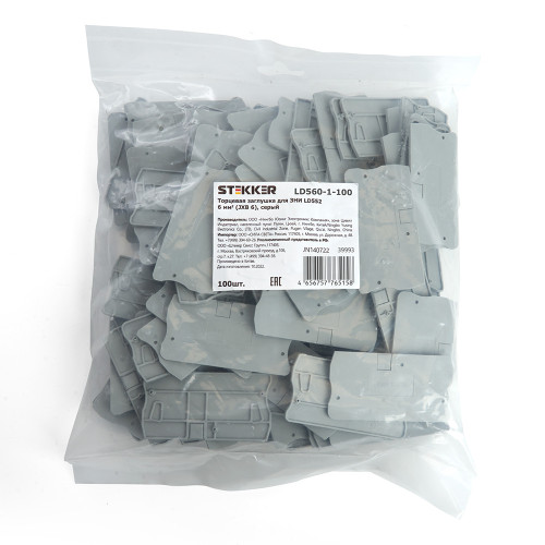LD560-1-100 Торцевая заглушка для ЗНИ LD552 10 мм² (JXB ST 10), серый STEKKER LD560-1-100 Торцевая заглушка для ЗНИ LD552 10 мм² (JXB ST 10), серый STEKKER
