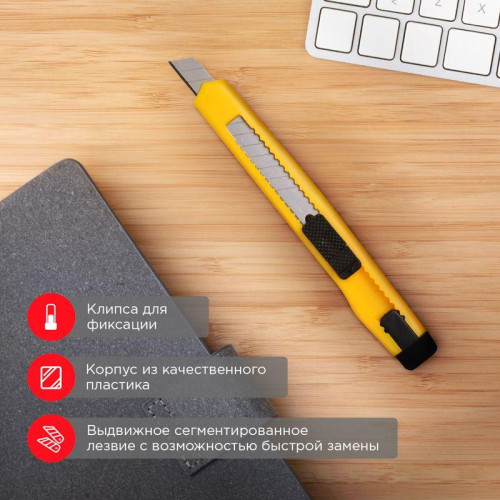 Нож с сегмент. лезвием 9мм пласт. корпус с клипсой REXANT 12-4905 Нож с сегмент. лезвием 9мм пласт. корпус с клипсой REXANT 12-4905