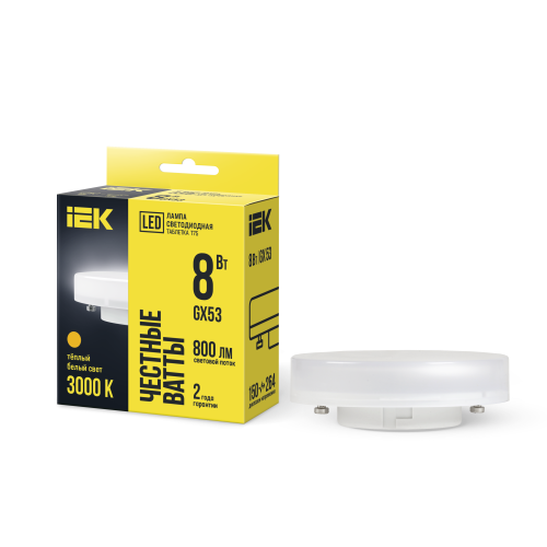 Лампа светодиодная T75 таблетка 8Вт 230В 3000К GX53 IEK