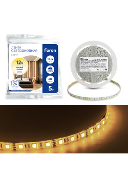 Светодиодная LED лента Feron LS607, 60SMD(5050)/m 14.4W/m 12V 5m 3000К