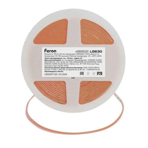 Светодиодная COB лента Feron LS630, 400SMD(2110)/ 7Вт/м 12V 5000*3*1.8мм красный, IP20