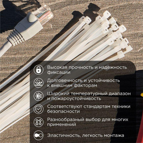 Хомут кабельный 3.6х150 нейлон. бел. (уп.100шт) PROCONNECT 57-0150-4