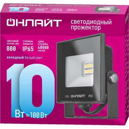 Прожектор светодиодный/ Прожектор светодиодный ДО-10w 6000К,800 Лм,IP65