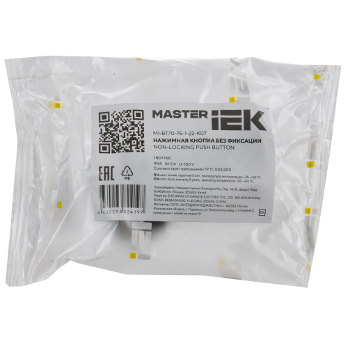 Кнопка IP65 моноблок 1NO+1NC синяя MASTER IEK Кнопка IP65 моноблок 1NO+1NC синяя MASTER IEK