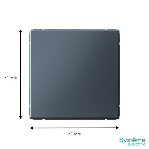 SYSTEME ELECTRIC GAL000761S