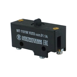 МП 1101М УХЛ3 исп.01. IP00, толкатель, базовый, винт, микровыключатель  (ЭТ)