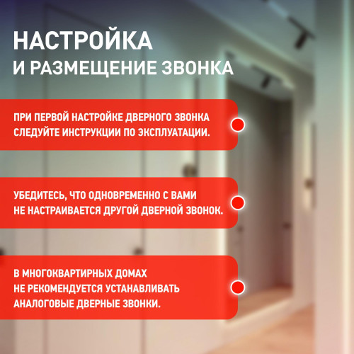 Звонок дверной беспроводной батарейках/ Звонок дверной беспроводной на батарейках 32 мелодии 100м IP20 со световой индикацией белый ААА A05 Звонок дверной беспроводной батарейках/ Звонок дверной беспроводной на батарейках 32 мелодии 100м IP20 со световой индикацией белый ААА A05