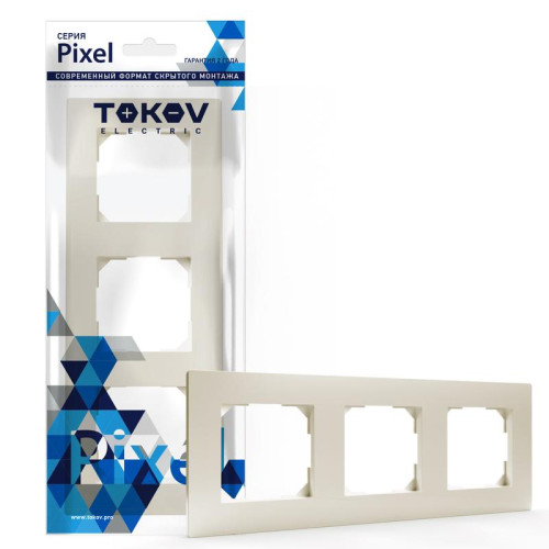 Рамка 3-м Pixel универс. беж. TOKOV ELECTRIC TKE-PX-RM3-C02 Рамка 3-м Pixel универс. беж. TOKOV ELECTRIC TKE-PX-RM3-C02