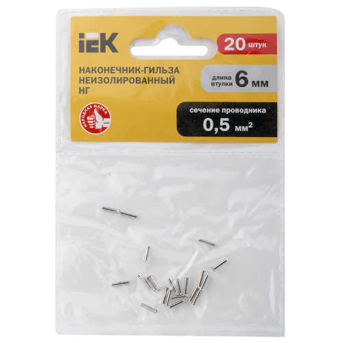Наконечник НШВ 0,5-6 (20шт/упак) IEK