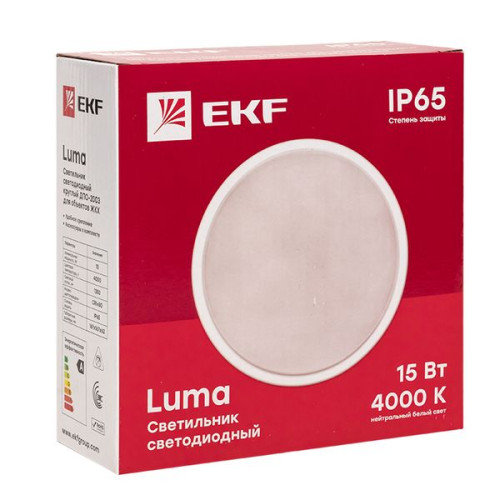 ДПО-2003-K 15Вт 4000К IP65 LUMA EKF ДПО-2003-K 15Вт 4000К IP65 LUMA EKF
