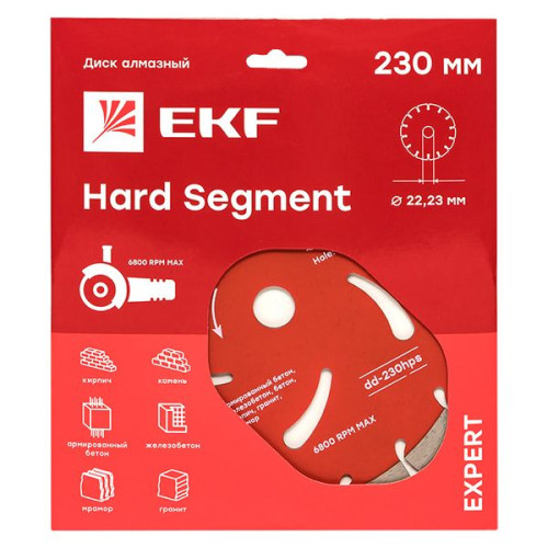 Диск алмазный Hard Segment (230x22.23 мм) EKF Expert Диск алмазный Hard Segment (230x22.23 мм) EKF Expert