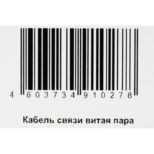 Кабель информационный Lanmaster LAN-5EFTP-WP-OUT кат.5E FTP 4 пары 24AWG PE внешний 305м