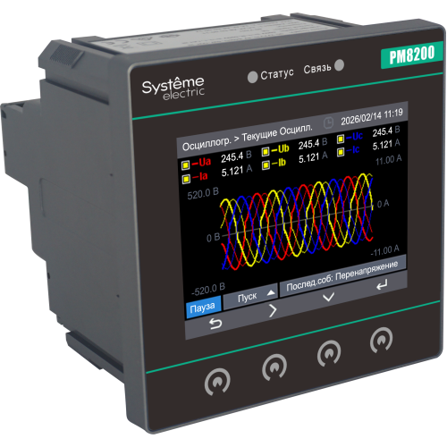 Счётчик электрической энергии 5A (0,2S), 4DI+2DO, RS-485, 2*Ethernet, RJ45, IEC 61000-4-30 (класс S)