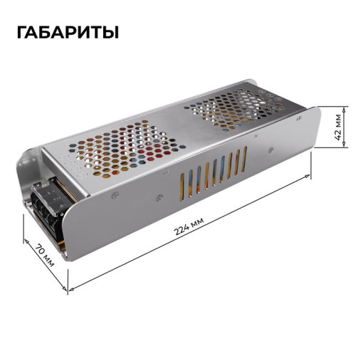 Блок питания 24В 250Вт 170-264В 10.4А IP20 алюм. 224х70х42мм Apeyron 03-159 Блок питания 24В 250Вт 170-264В 10.4А IP20 алюм. 224х70х42мм Apeyron 03-159