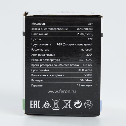 Лампа светодиодная Feron LB-371 Шар матовый E27 3W 230V RGB быстрая смена цвета Лампа светодиодная Feron LB-371 Шар матовый E27 3W 230V RGB быстрая смена цвета