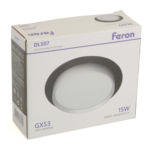 Светильник встраиваемый Feron DL507 потолочный GX53 черный + серебро круг