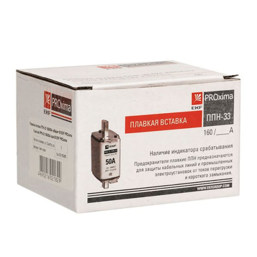 Плавкая вставка ППН-33 160/80А габарит 00 EKF Плавкая вставка ППН-33 160/80А габарит 00 EKF