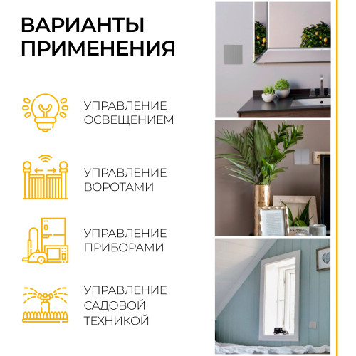 Кнопка-выключатель беспроводной FERON, TM82, 7мВт, IP20, двухклавишный, серебро Кнопка-выключатель беспроводной FERON, TM82, 7мВт, IP20, двухклавишный, серебро