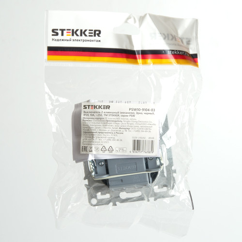 Выключатель 2-клавишный (механизм), STEKKER, PSW10-9104-03, 250В, 10А, серия Эрна, черный Выключатель 2-клавишный (механизм), STEKKER, PSW10-9104-03, 250В, 10А, серия Эрна, черный