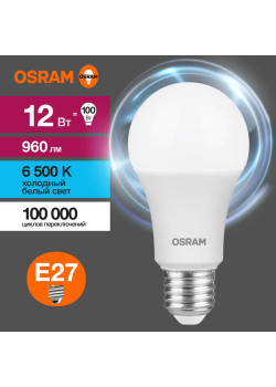 Лампа светодиодная LED Value LVCLA100 12SW/865 12Вт грушевидная матовая E27 230В 10х1 RU OSRAM 4058075579064