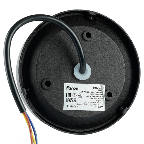 Светодиодный светильник Feron DH203-1 накладной 5W 4000K, IP65, черный Светодиодный светильник Feron DH203-1 накладной 5W 4000K, IP65, черный