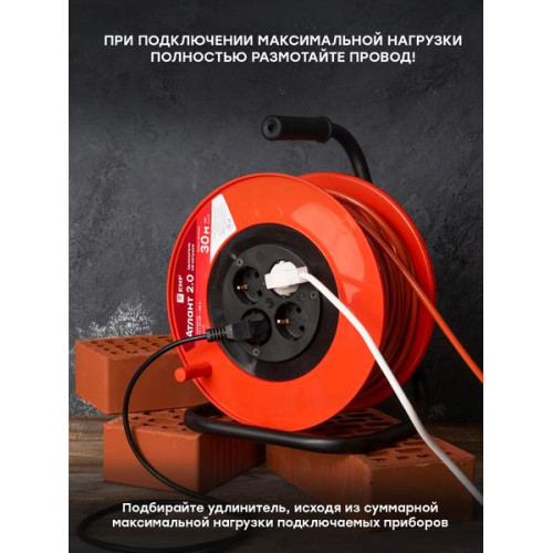 Удлинитель на катушке 