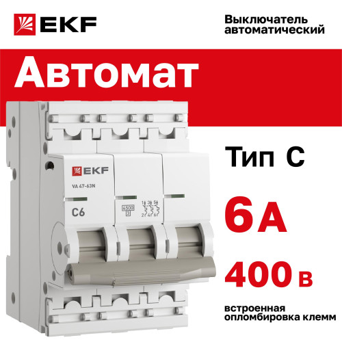 EKF M634306C