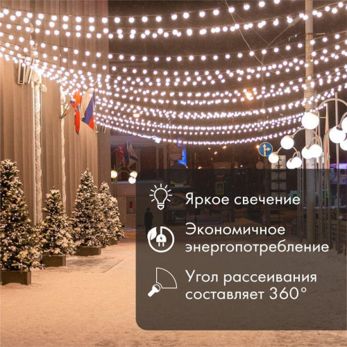 Ретро-лампа Filament G45 E27 2Вт тепл. бел. 3000К 230В Neon-Night 601-802 Ретро-лампа Filament G45 E27 2Вт тепл. бел. 3000К 230В Neon-Night 601-802