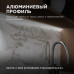 Профиль для светодиодной ленты анод угловой с шир. рас накладной сер. 16х16мм 2м алюм. Apeyron 08-04 Профиль для светодиодной ленты анод угловой с шир. рас накладной сер. 16х16мм 2м алюм. Apeyron 08-04