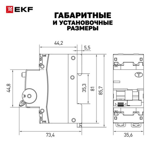 АВДТ АВДТ-63N 1P+N 20А х-ка C 100мА тип A эл-мех. 6кА PROXIMA EKF АВДТ АВДТ-63N 1P+N 20А х-ка C 100мА тип A эл-мех. 6кА PROXIMA EKF
