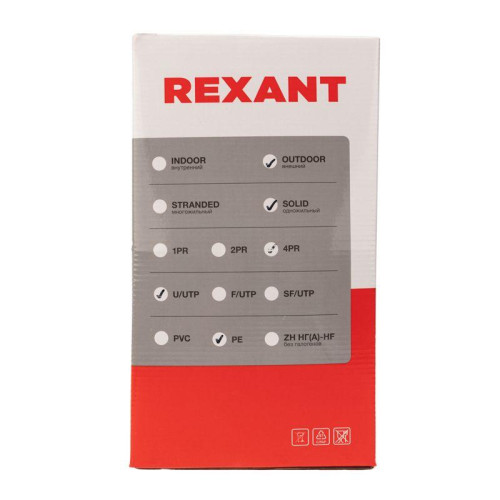 Кабель витая пара U/UTP кат.5E 4х2х24AWG solid CU PE Outdoor черн. (м) Rexant 01-0045 Кабель витая пара U/UTP кат.5E 4х2х24AWG solid CU PE Outdoor черн. (м) Rexant 01-0045
