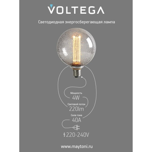 Лампа светодиодная Loft Led G125FC1978 4Вт 1800К E27 Voltega 8569 Лампа светодиодная Loft Led G125FC1978 4Вт 1800К E27 Voltega 8569