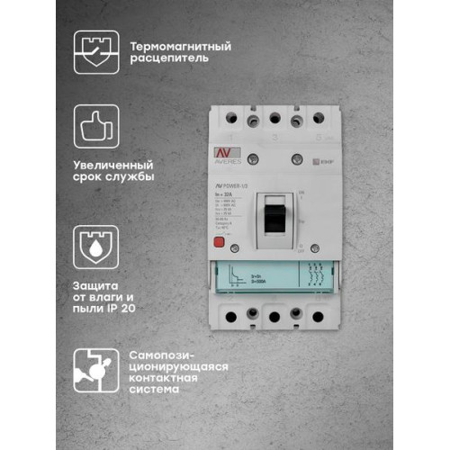 AV-POWER-1/3 32А 35кА TR EKF AV-POWER-1/3 32А 35кА TR EKF