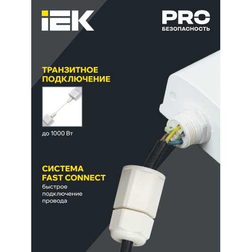 PRO Светильник светодиодный ДСП 1332 36Вт 5000К IP65 1250мм IEK