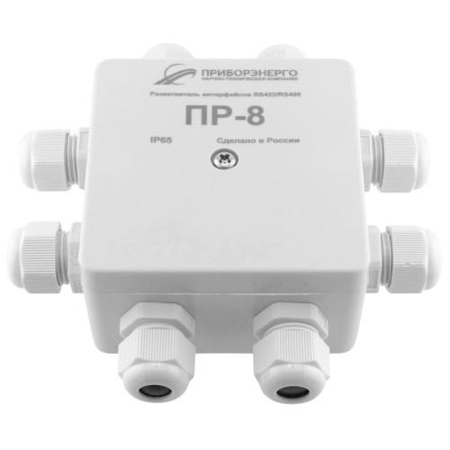 Разветвитель интерфейса RS-422-RS485 ПР-8 IP65 Разветвитель интерфейса RS-422-RS485 ПР-8 IP65