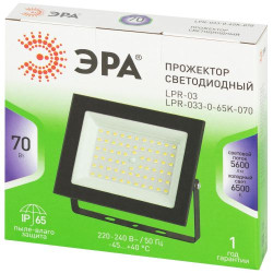Прожектор светодиодный GREEN LINE LPR-033-0-65K-070 70Вт IP65 6500К 5600лм Эра Б0071105
