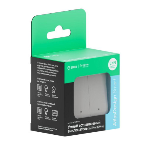 Выключатель 2-кл. AtlasDesign Smart 10А (сх. 5) L+N с подсветкой Zigbee механизм бел. SE ATN000153Z Выключатель 2-кл. AtlasDesign Smart 10А (сх. 5) L+N с подсветкой Zigbee механизм бел. SE ATN000153Z
