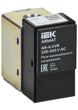 ARMAT AR-A UVR 220-240 V AC Реле минимального напряжения 220-240В переменного тока IEK