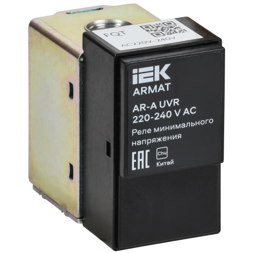 ARMAT AR-A UVR 220-240 V AC Реле минимального напряжения 220-240В переменного тока IEK