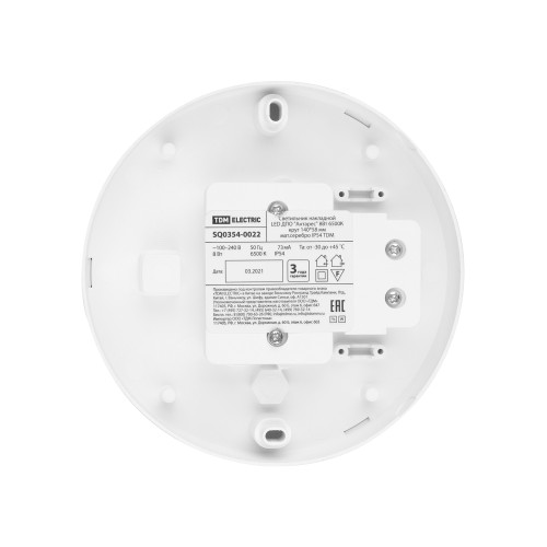 Светильник накладной LED ДПО Светильник накладной LED ДПО