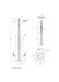Опора ОГКф-4.0(К170-130-4х14)-ц Пересвет В00000168