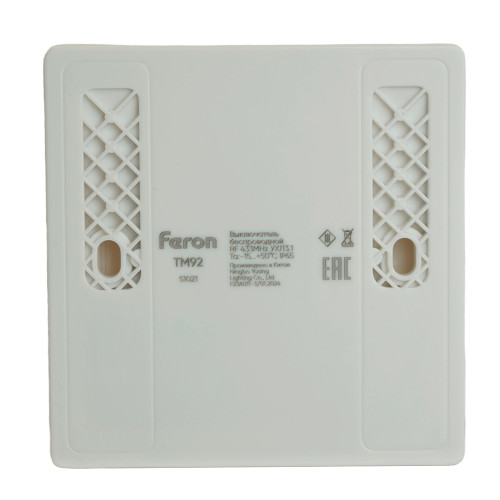 Выключатель беспроводной FERON TM92 SMART, 7мВт, IP65, двухклавишный, белый