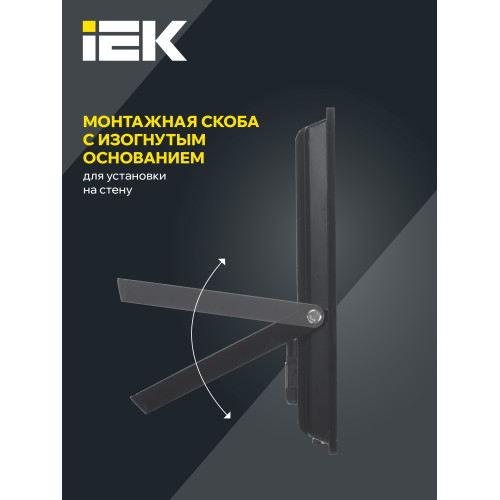 Прожектор светодиодный СДО 06-200 IP65 4000К черный IEK