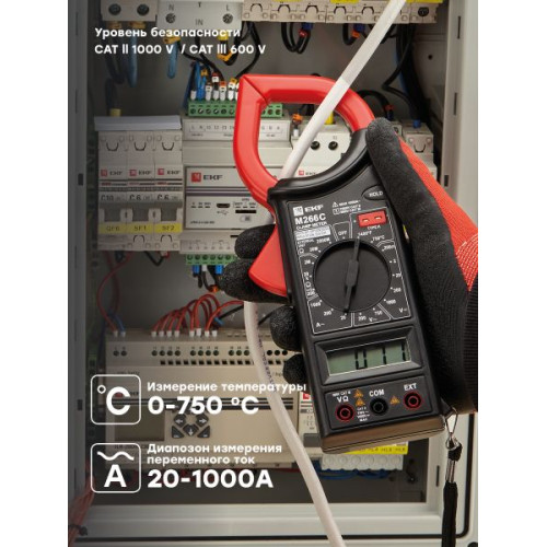 Токовые клещи цифровые M266C EKF Expert Токовые клещи цифровые M266C EKF Expert