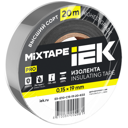 MIXTAPE PRO Изолента 0,15х19мм серая 20м IEK